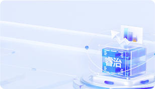 睿治數(shù)據(jù)治理平臺(tái)